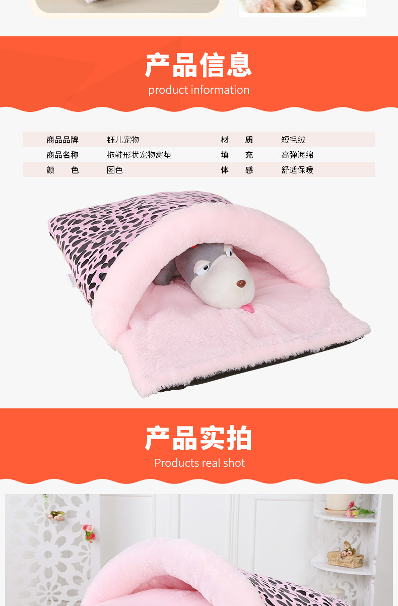 Pink slippers, pet supplies, dog pet bed pads, printed seat cushions pic 6