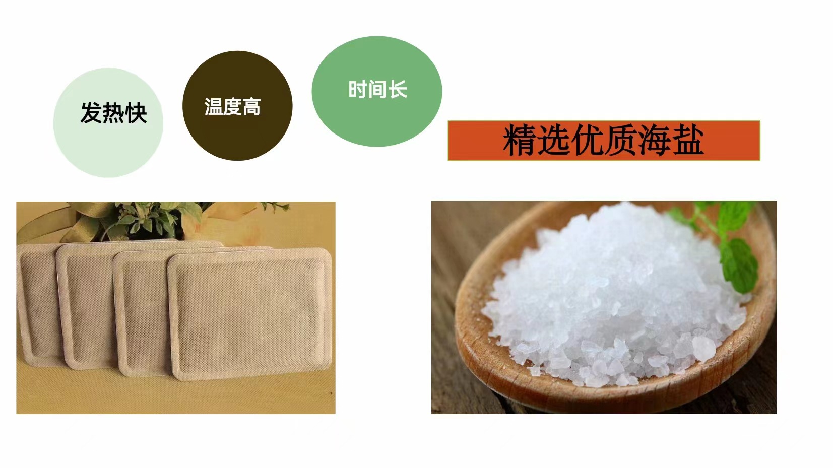 热力鼠新款保暖60℃暖贴贴透骨身贴益母草艾灸草老生姜发热贴详情17