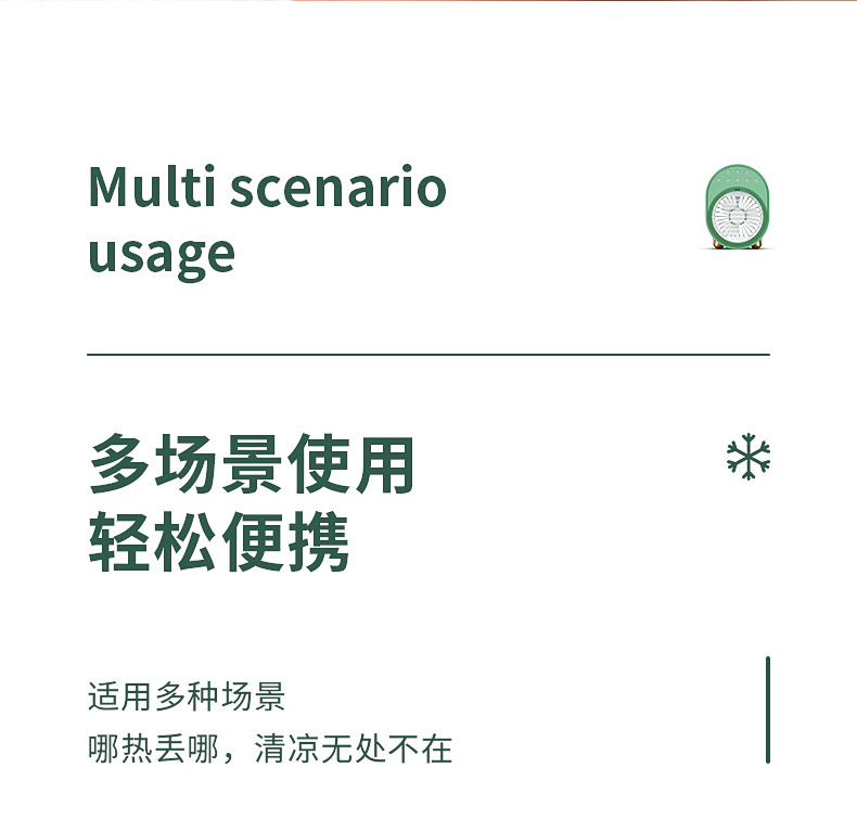 2022款USB迷你风扇喷雾小风扇充电便携式桌面静音喷雾冷风机定制详情20