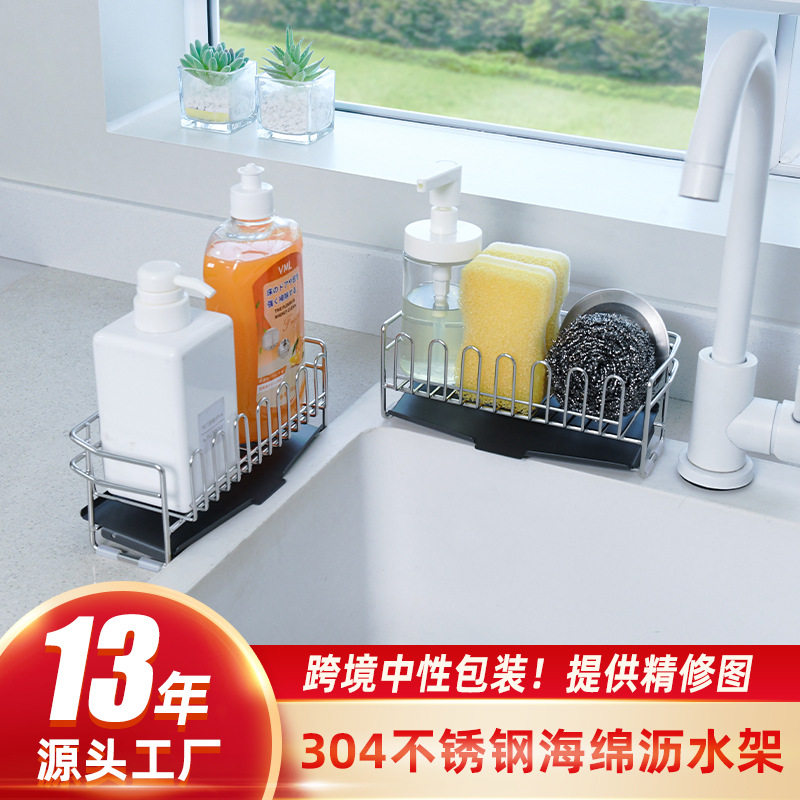 跨境可折叠沥水卷帘 多功能304不锈钢滤水架 碗碟水槽厨房沥水架详情1