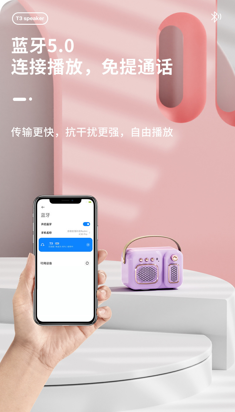 INS风复古蓝牙音箱户外便携休闲礼品送礼音箱车载音乐迷你小音响详情9