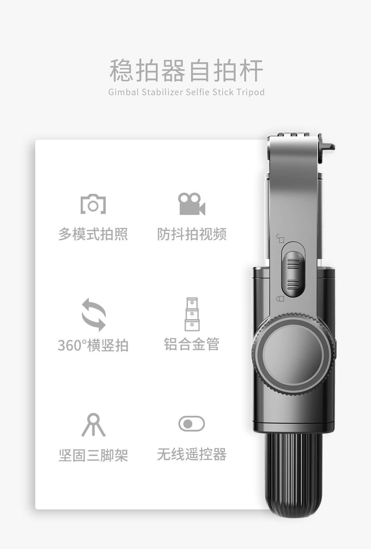 Mobile phone stabilizer anti-shake handheld gimbal anti-shake audio and video shooting anti-shake gyroscope L08 tripod selfie stick pic 5