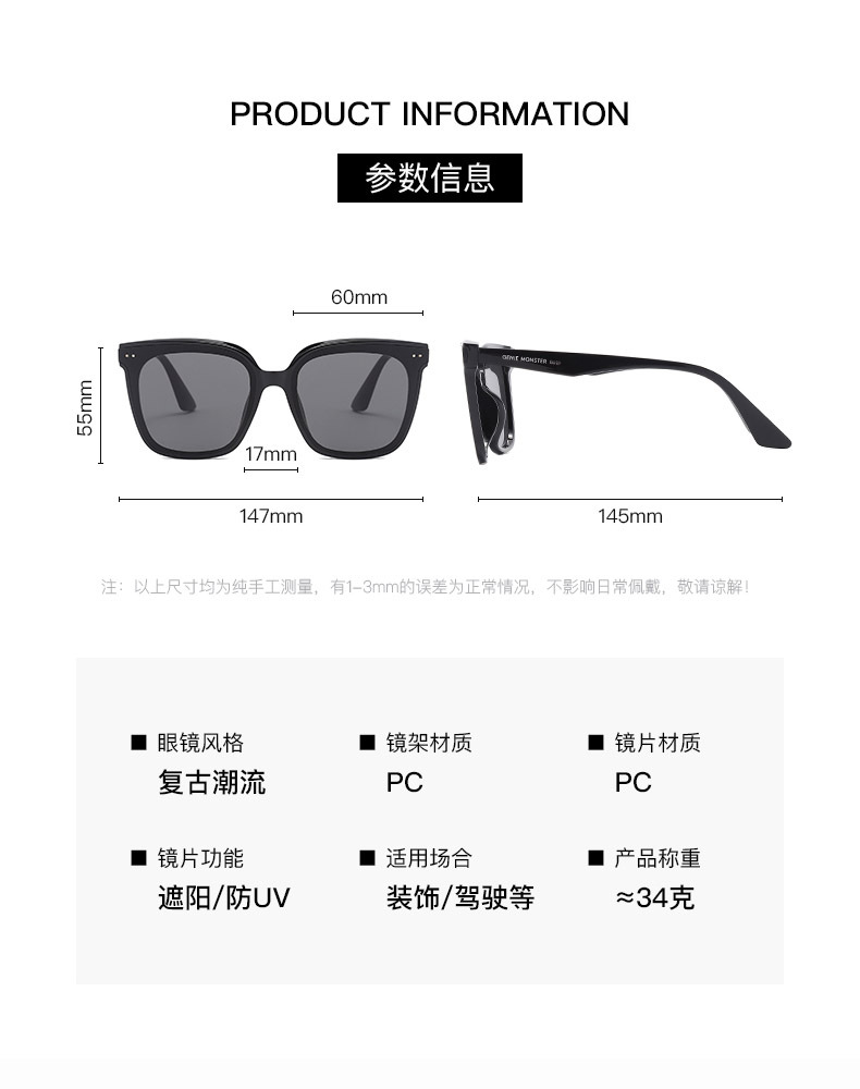 gm eyewear, a popular online celebrity on Douyin, offers UV-resistant polarized sunglasses and driving sunglasses. These sunglasses exude a sense of sophistication for women and make the face look smaller pic 36