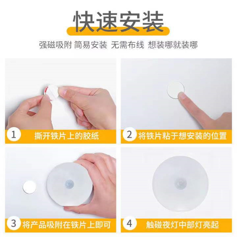 USB charging, body-sensing night light, LED corridor, home passageway, street stall light, wardrobe light, wireless bedroom light pic 7