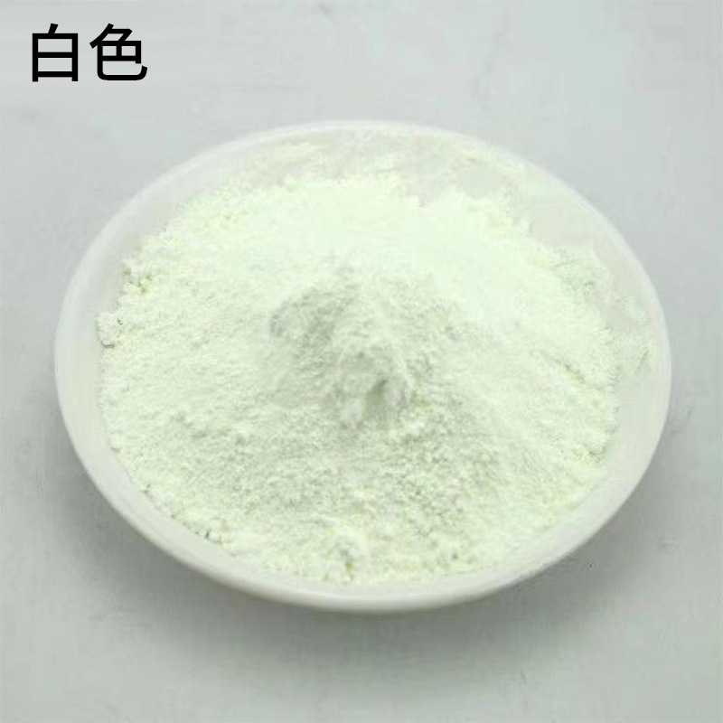 现货抗溶剂性荧光颜料纸张印刷油墨喷漆油漆pvc压延膜色浆涂料用详情20