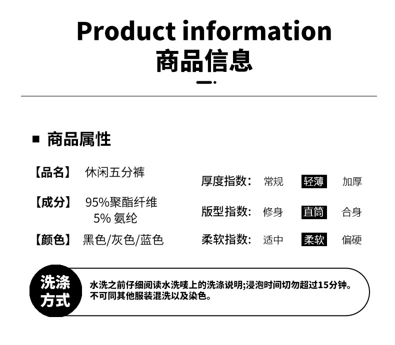 Summer sports thin shorts for men, loose and casual ice silk quick-drying capri pants for men, straight-leg Hong Kong-style pants for men, trendy pic 12