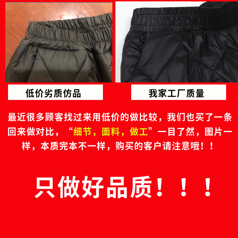 Down cotton pants for women 2021 autumn and winter new high-waisted outerwear, fashionable petite straight leg thickened warm casual cotton pants pic 1