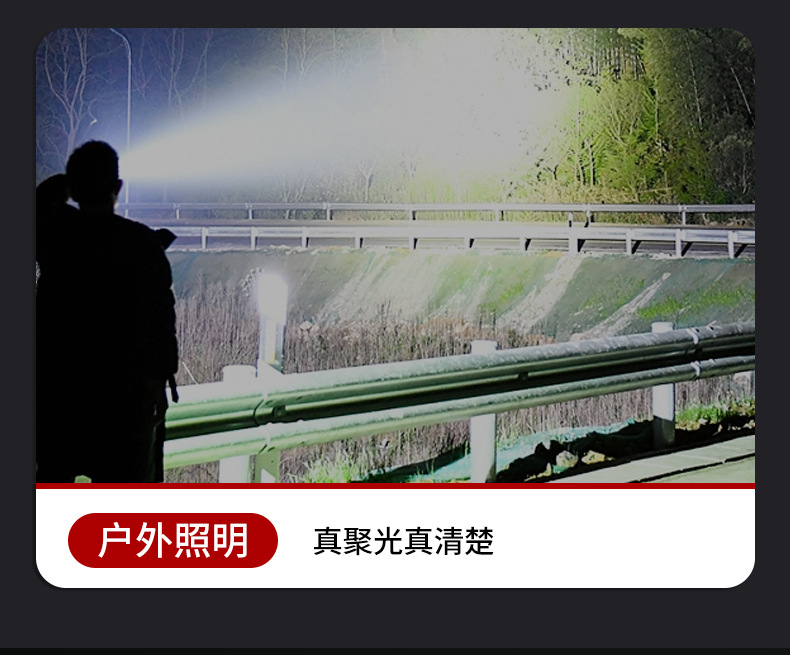 锂电照明灯led灯户外高亮LD便携式迷你供应批发无极调光强光详情5