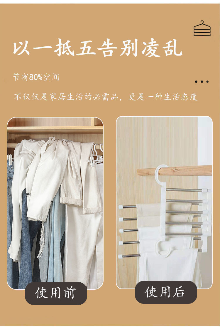 折叠裤架家用多功能裤子收纳神器无痕防滑裤夹衣柜挂裤子专用衣架详情6