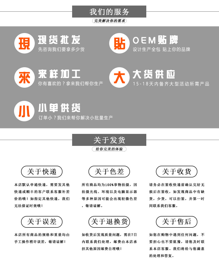 要做批发商要什么条件呢