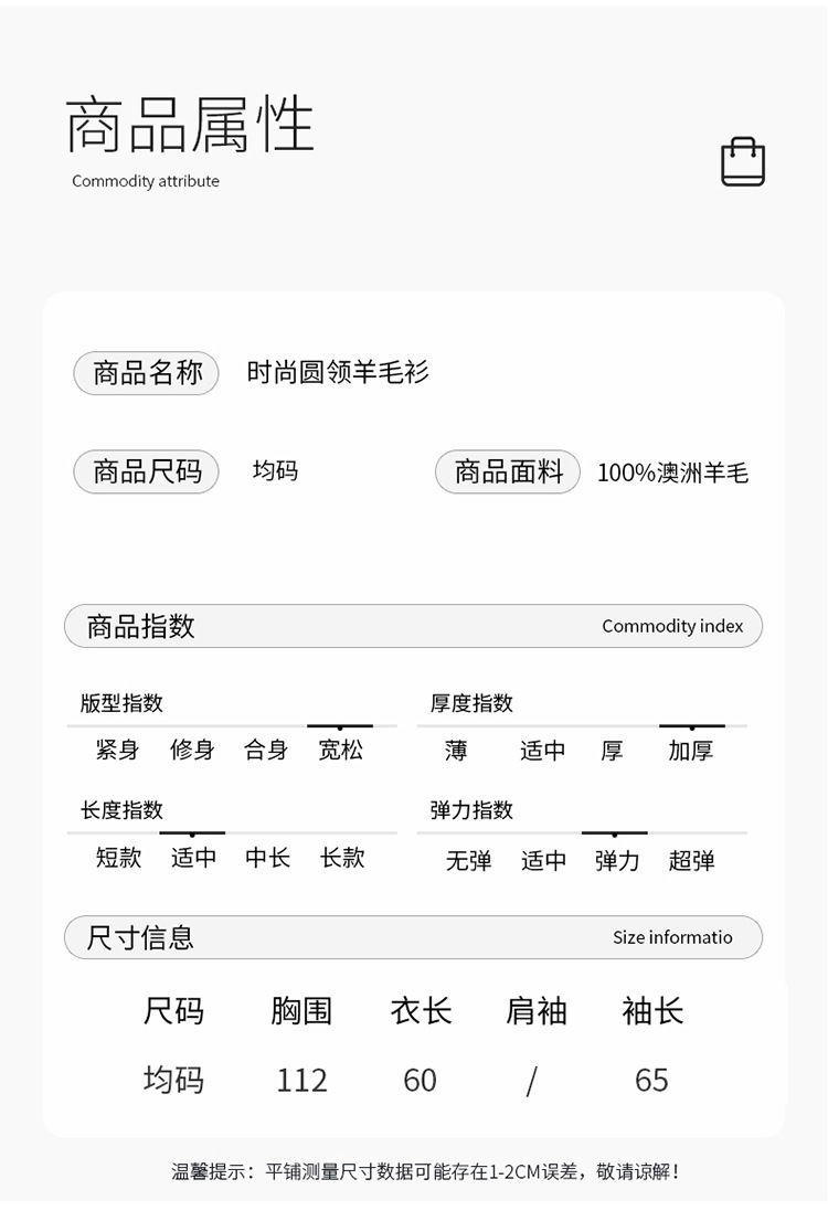 秋冬款100%纯羊毛衫女圆领韩版宽松大码毛衣打底衫加厚针织羊绒衫详情6