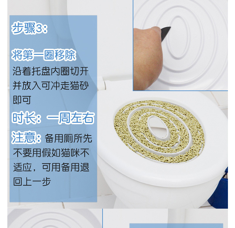 New high-quality cat toilet trainer, new cat toilet seat pic 8