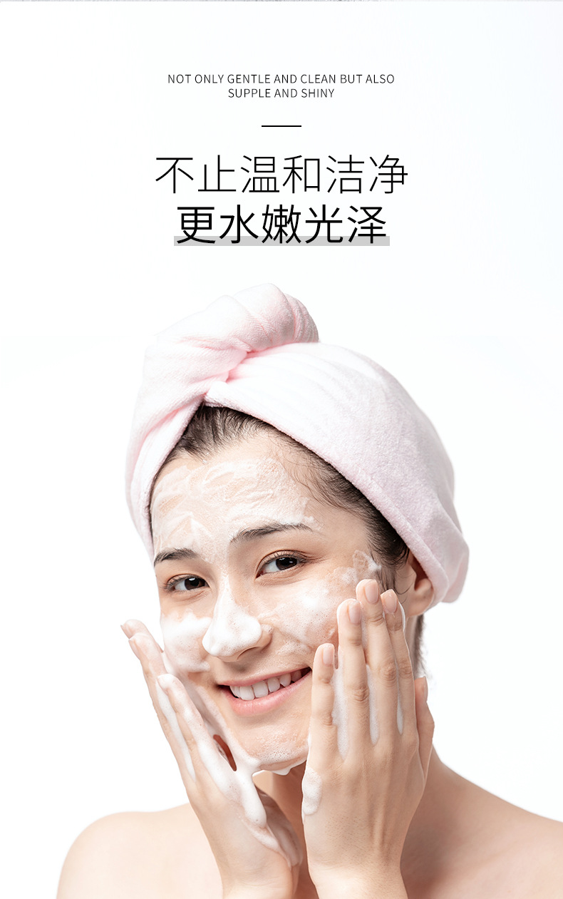 Shangduo Camel Milk Facial Cleanser Small Molecule Deep Cleansing, hydrating and moisturizing foam Fine and gentle facial cleanser wholesale pic 5