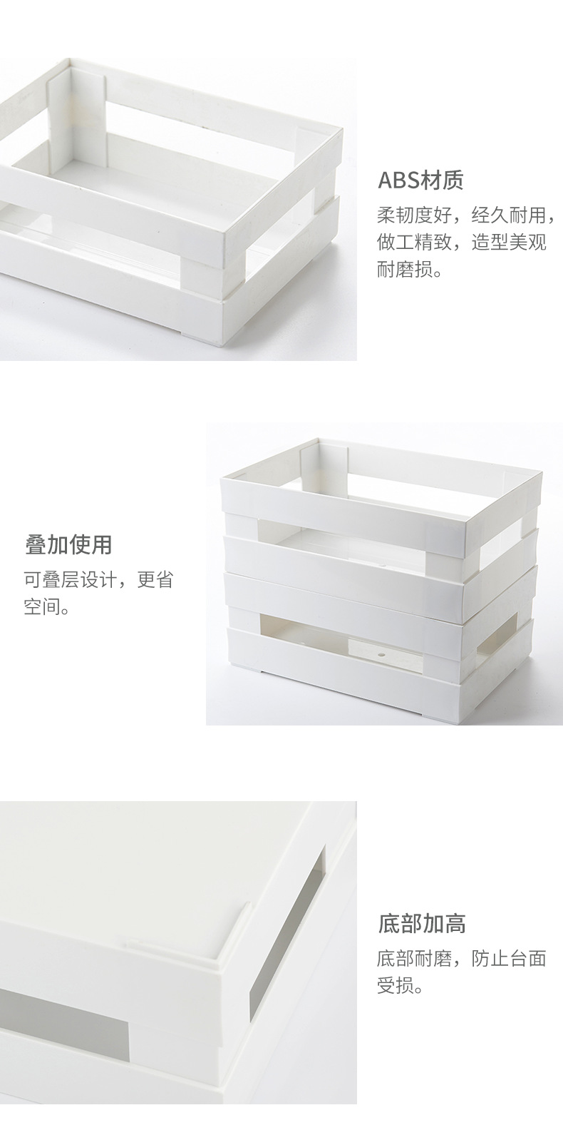 厂家直销桌面收纳盒现代办公用品可叠加客厅厨房卫生间纯色置物架详情11