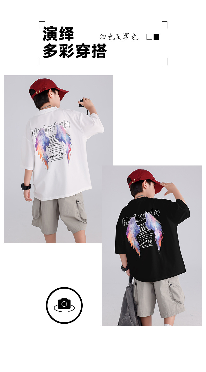 男童夏季凉感短袖白t恤2025新款儿童夏装半袖体恤中大童装上衣潮详情6