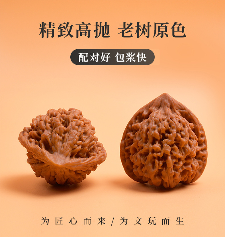 官帽型核桃手把件文玩缓解疲劳一对核桃狮子头文玩核桃手把件核桃详情1