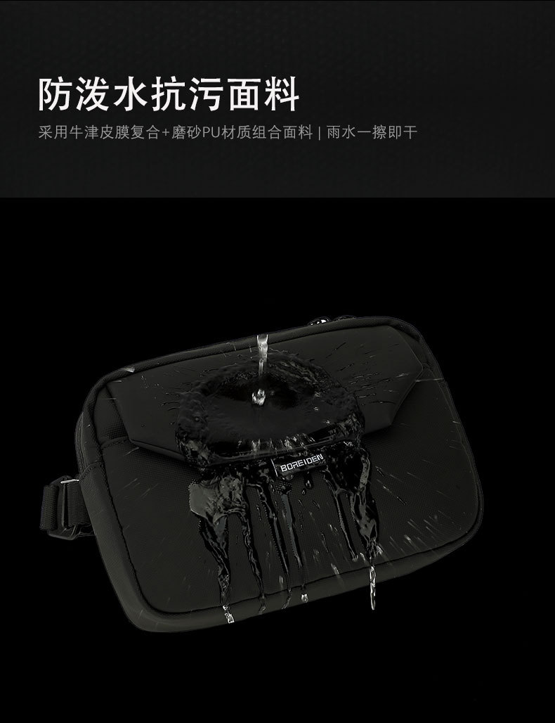 BOREIDEN新款跨境迷你斜挎包男百搭休闲挎包潮牌腰包高级感单肩包详情8
