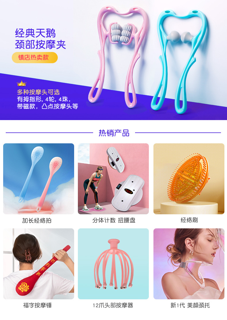 手指按摩器迷你手指虎口关节按摩轮多功能滚轮手部手指按摩夹批发专供外贸详情1