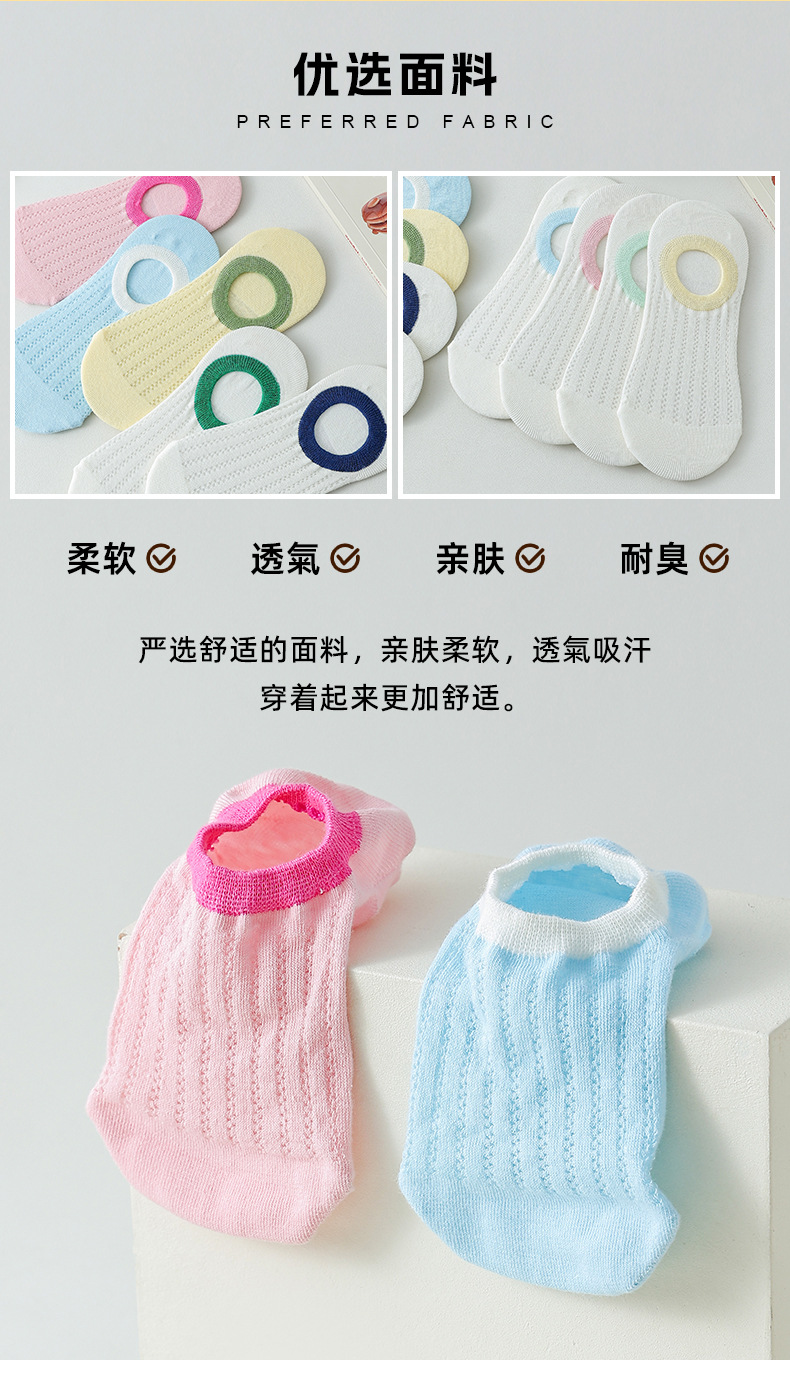 袜子女春夏薄款船袜甜美薄款镂空浅口袜子糖果色不掉跟彩虹隐形袜详情5