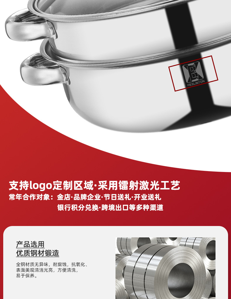 不锈钢汤蒸锅 28cm大容量双层汤锅家用多功能加厚火锅礼品锅代发详情6
