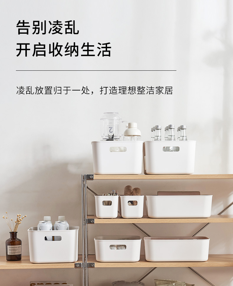 收纳筐详情_01