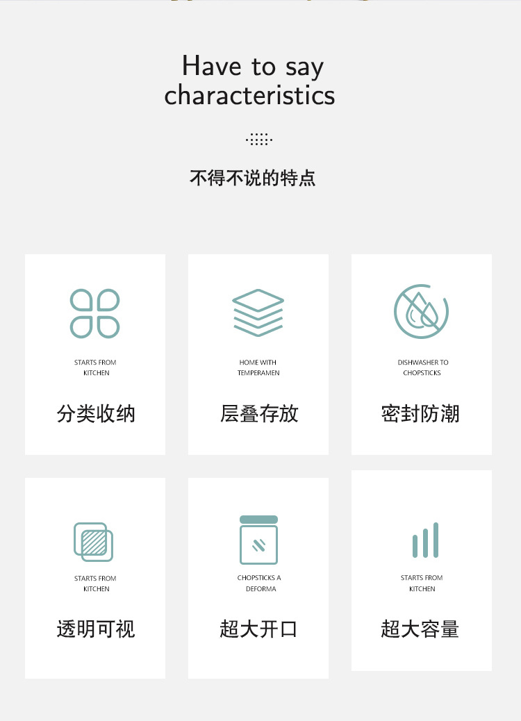 保鲜罐_02