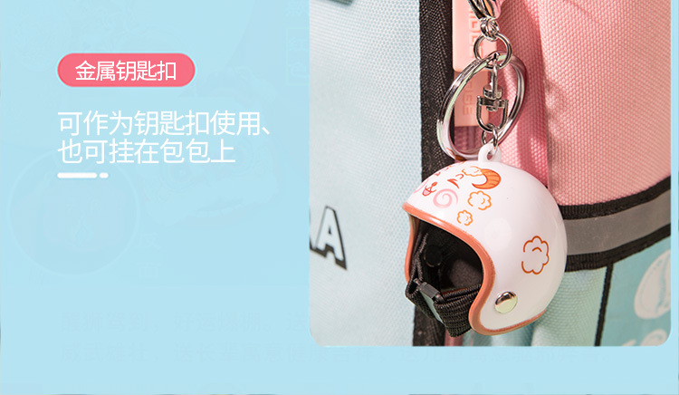 十二星座头盔钥匙扣破风鸭装饰品安全帽个性创意汽车挂件礼品批发详情11