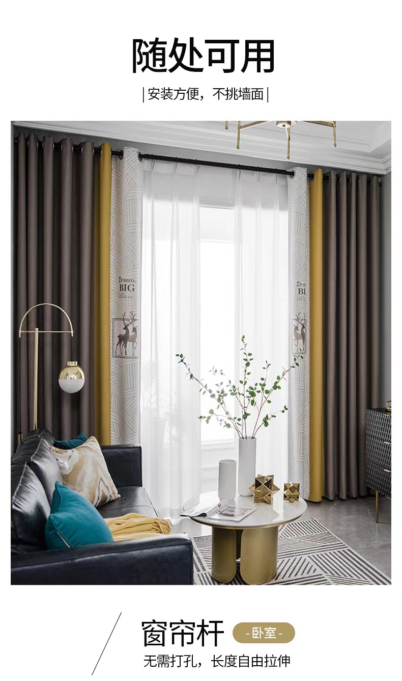 The black and white Roman rod reinforced push-hole spring telescopic rod pic 9