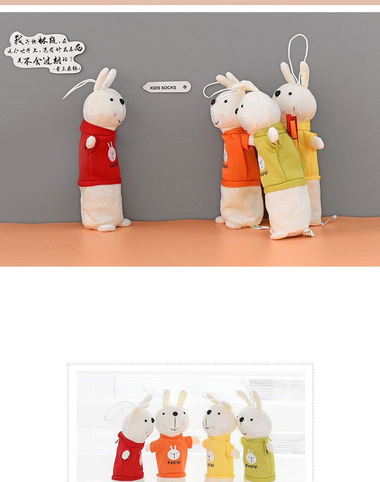 韩版卡通毛绒兔子笔袋文具袋男女小学生用品可爱创意礼品带提绳详情7