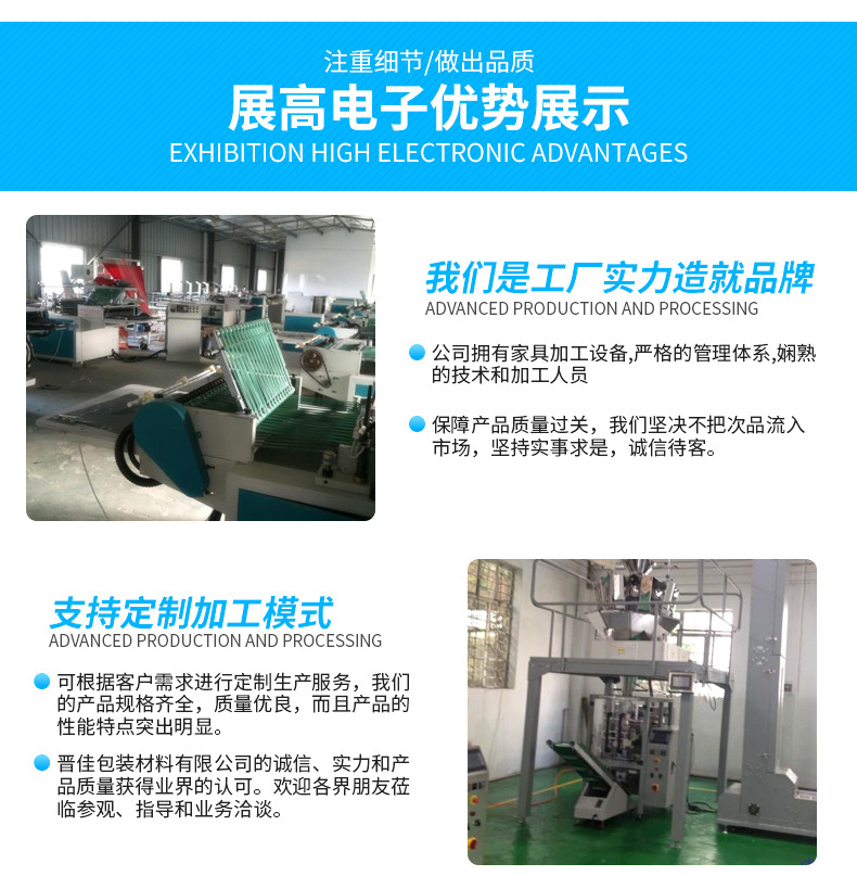 The manufacturer supplies wholesale microwave oven insulation mica sheets, vacuum cleaner insulation mica sheets, and warm air blower insulation mica sheets pic 19