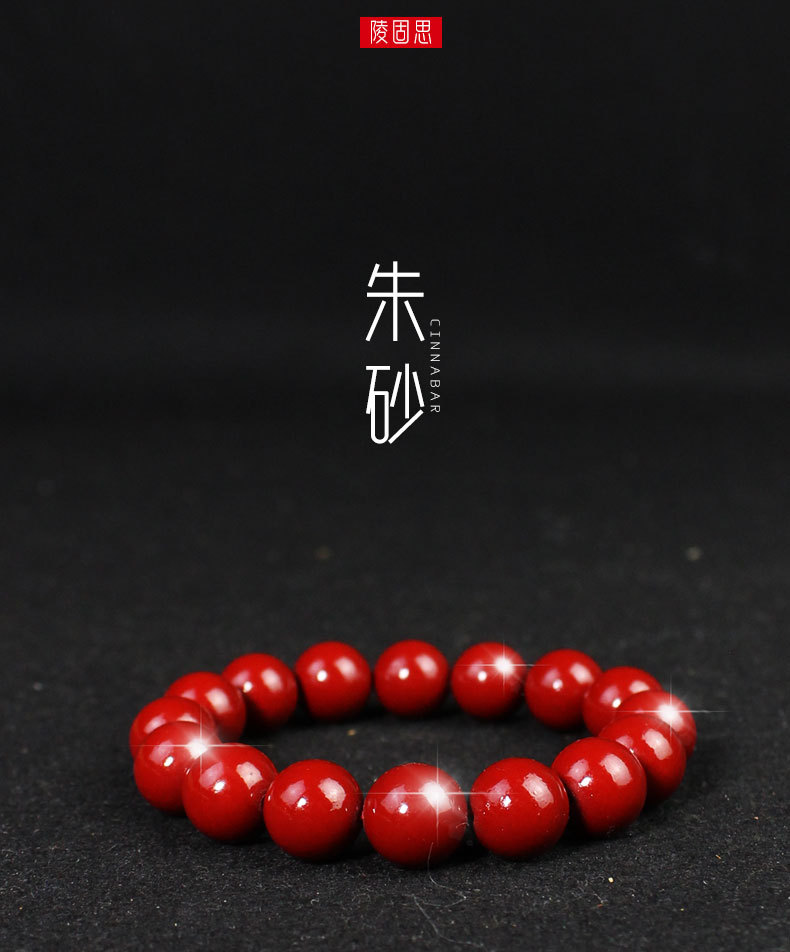厂家批发朱砂手串紫金砂帝王红砂紫沙男女情侣手链饰品母亲节生日详情1