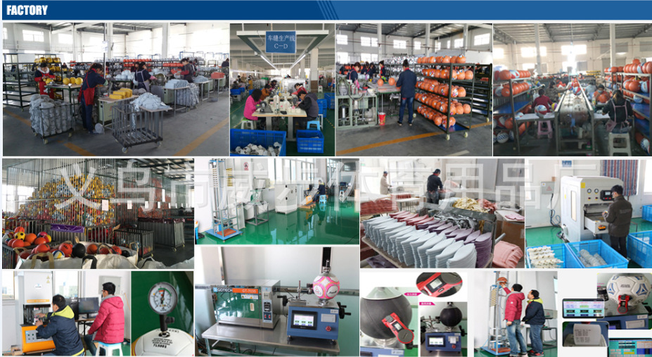 工厂定 制PVC足球 PU机缝足球 2号3号4号5号训练比赛中小学生足球详情21