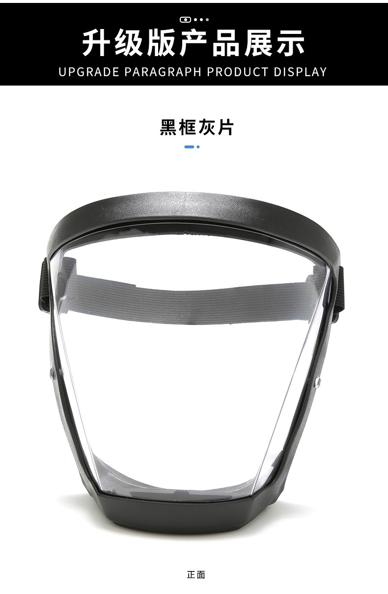 High-definition transparent protective face mask, anti-droplet, anti-dust, anti-dust, labor protection, cycling goggles, cross-border glasses 968 pic 19
