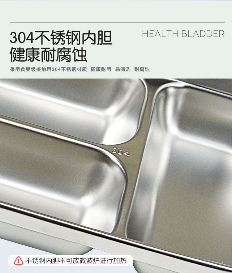 创意新款304不锈钢四扣学生饭盒上班族 三明治保温便当盒带盖套装详情20