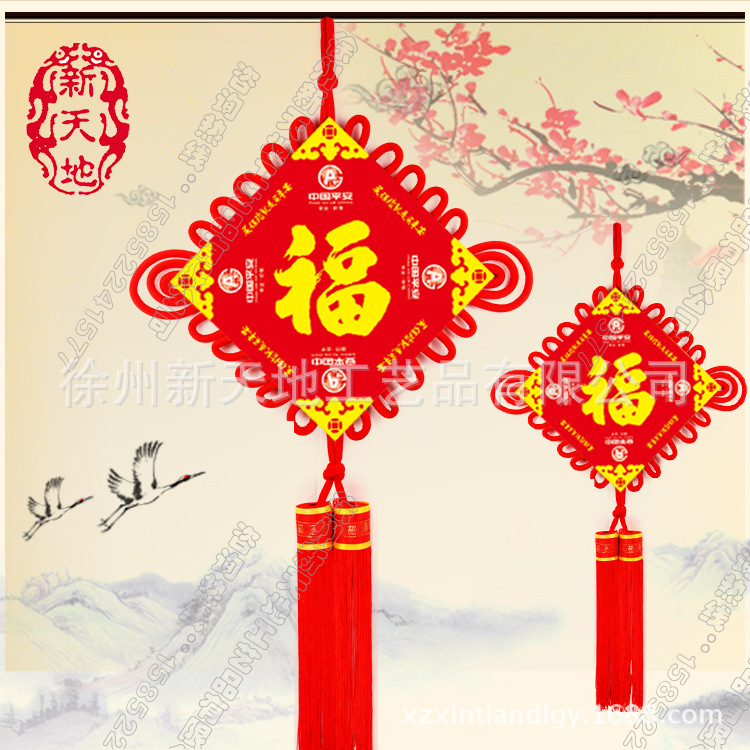 Chinese knot advertising gift logo, enterprise promotion and marketing, Chinese knot advertising, Chinese knot pendant manufacturer supply pic 11