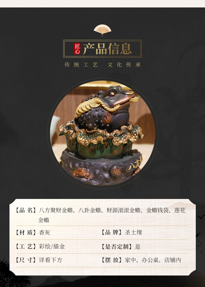 金蟾聚宝盆摆设件乔迁开业送人礼品吉蟾蜍祥物香灰工艺装饰品批发详情5