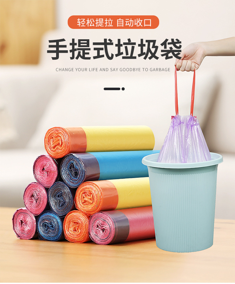 Home cleaning bags, automatic drawstring garbage bags, drawstring bags, hand-held vest garbage bags for household use pic 1
