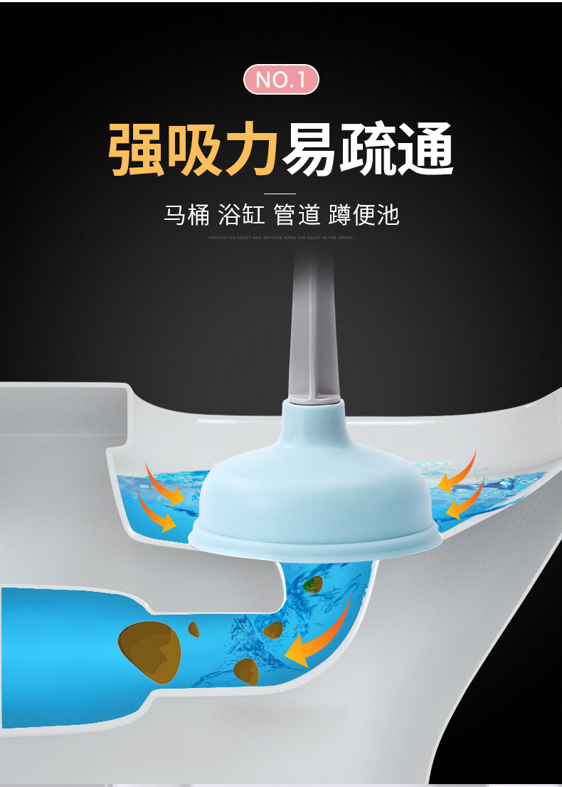 Toilet cleaning tools, pipe, toilet unclogging device, plunger, toilet suction cup, toilet suction magic tool, powerful suction cup wholesale pic 12
