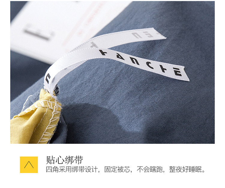 100纯棉撞色双拼四件套床上用品被套床单床笠适合裸睡四季通用详情13