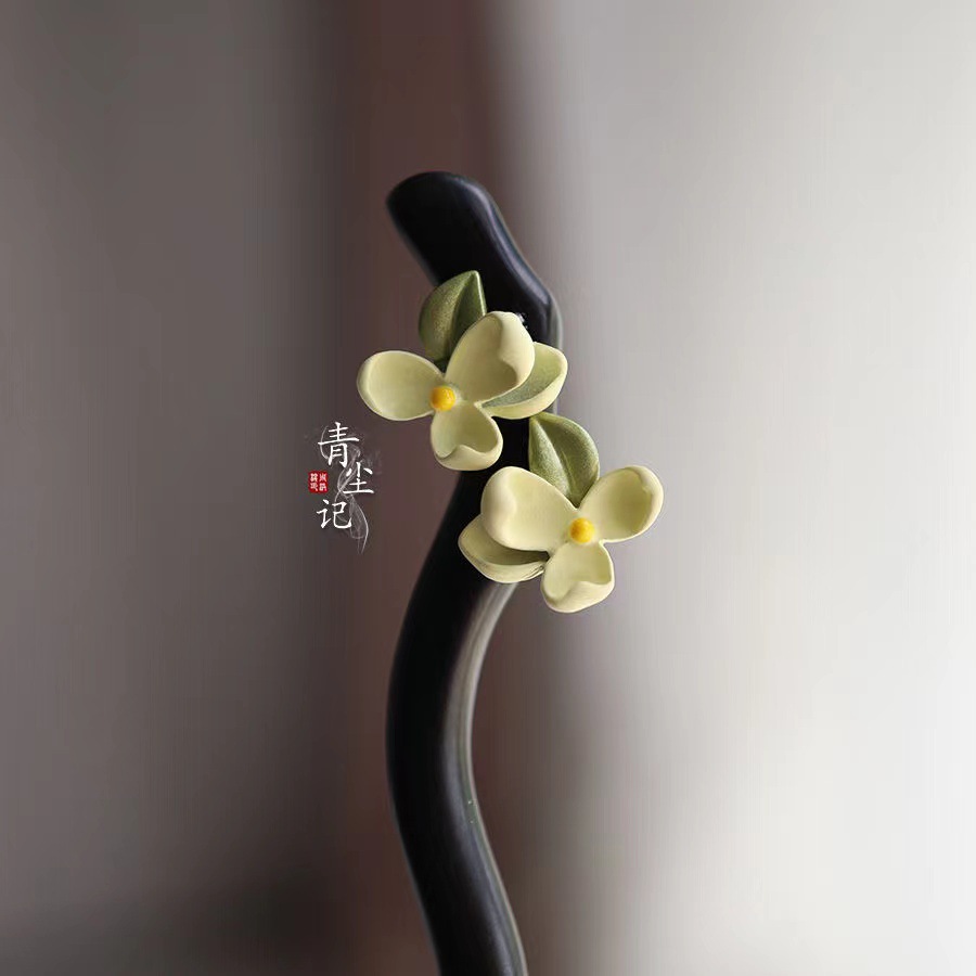 青尘记【郁瑾】茉莉花仿黑檀木发簪子盘发古典中式简约中国风发饰详情4