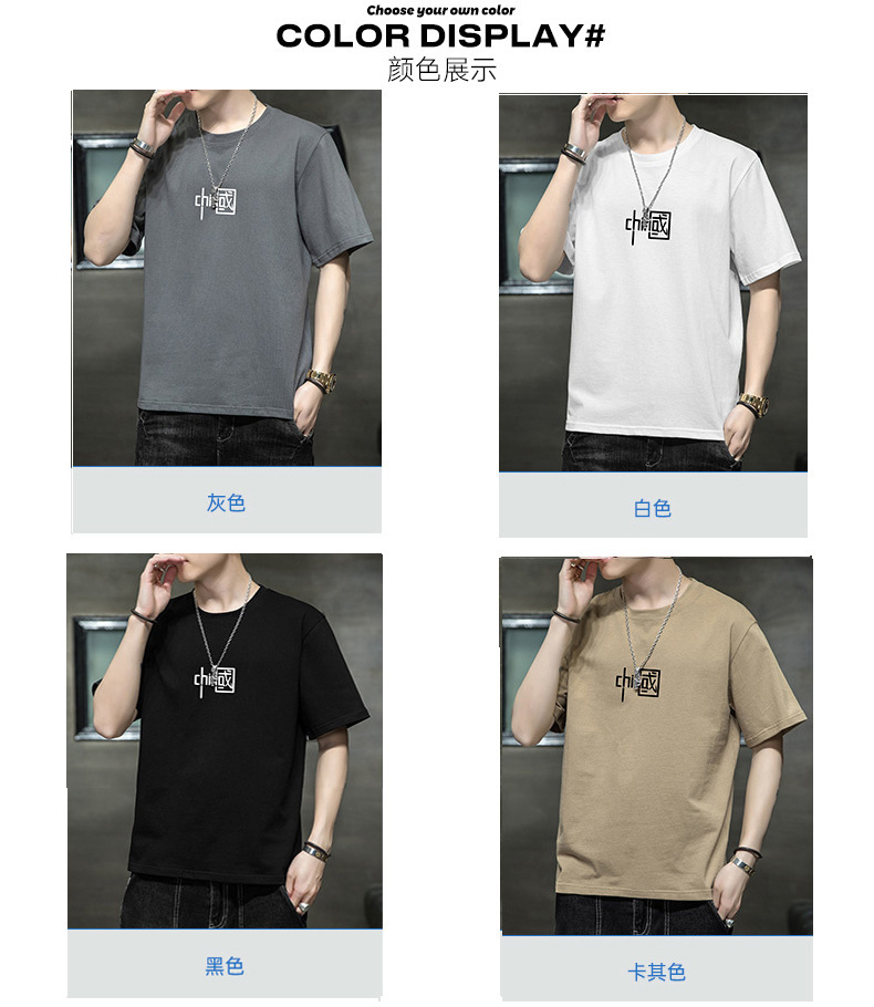 短袖t恤男士夏季新款潮牌ins休闲半袖体恤衫火山岩印花男装上衣服详情12