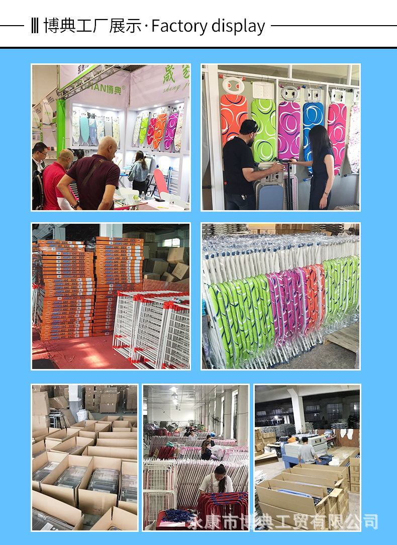 博典工厂图.jpg