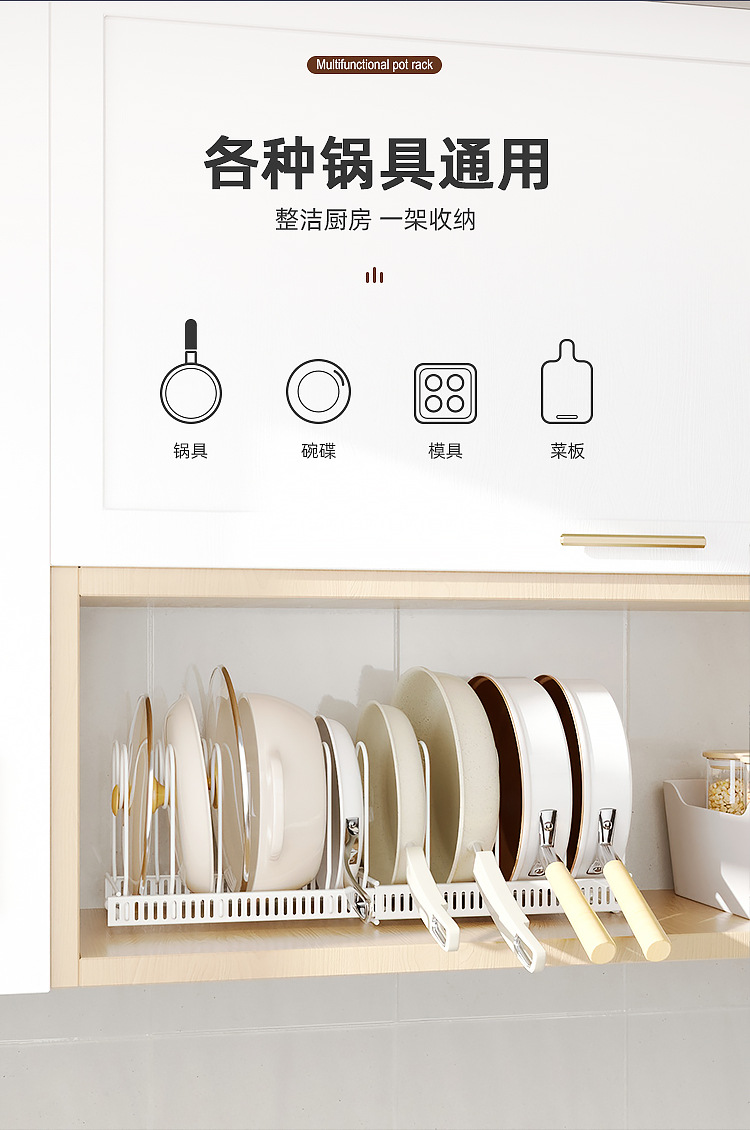 Fengyue Ironwork cookware storage rack, multi-layer adjustable kitchen storage rack, multi-functional desktop, telescopic pot lid rack pic 12