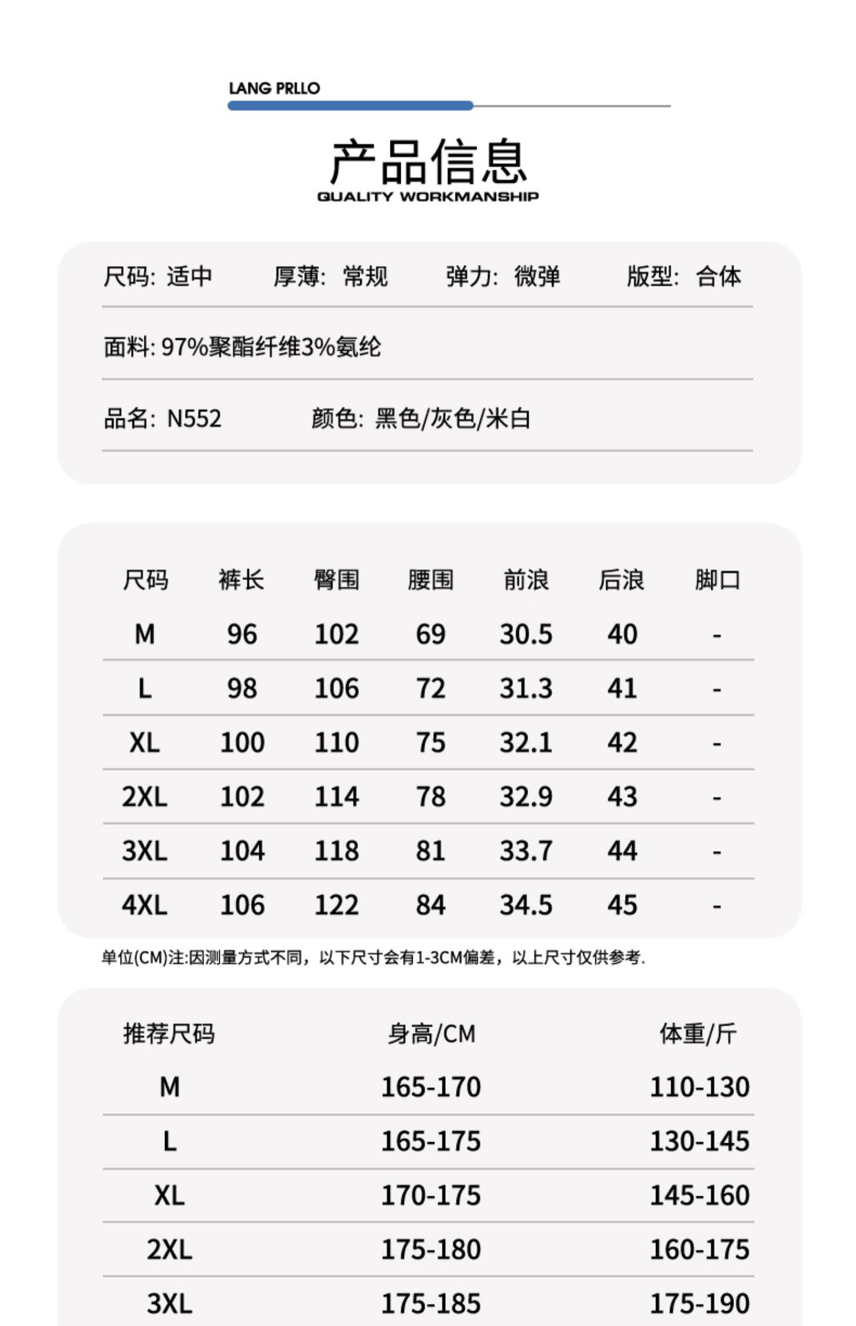 重磅裤子男士春秋季宽松直筒卫裤男款潮牌秋冬装运动百搭休闲长裤详情7