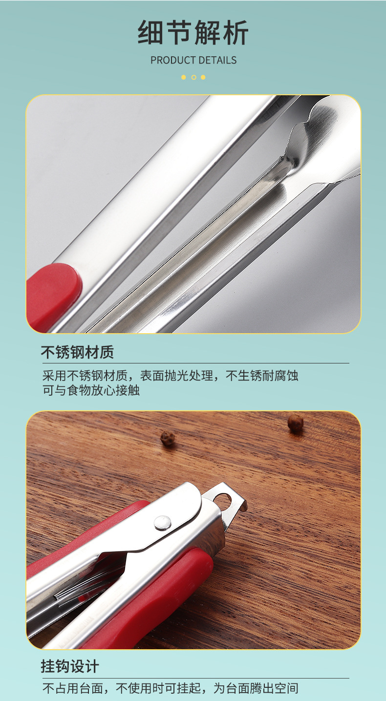 Food tongs, stainless steel barbecue tongs, buffet food tongs, kitchen heat-resistant bread tongs, hotel barbecue steak tongs pic 11