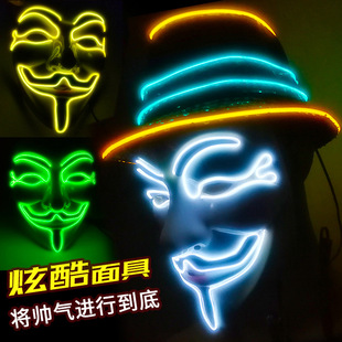 Illuminated Glasses, LED rice nails, voice-controlled bar party gifts, music night club atmosphere supplies, Neon Glasses pic 1