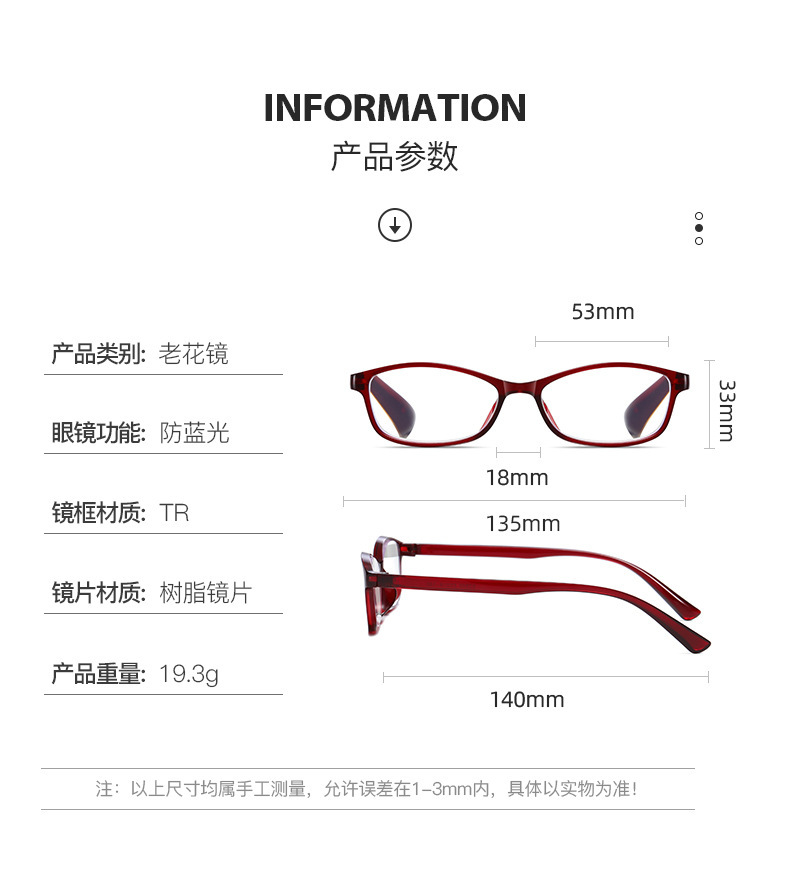 Anti-blue light reading glasses TR90 ultra-light high-definition reading glasses for the elderly, direct sales from the manufacturer of mobile phone reading glasses pic 17