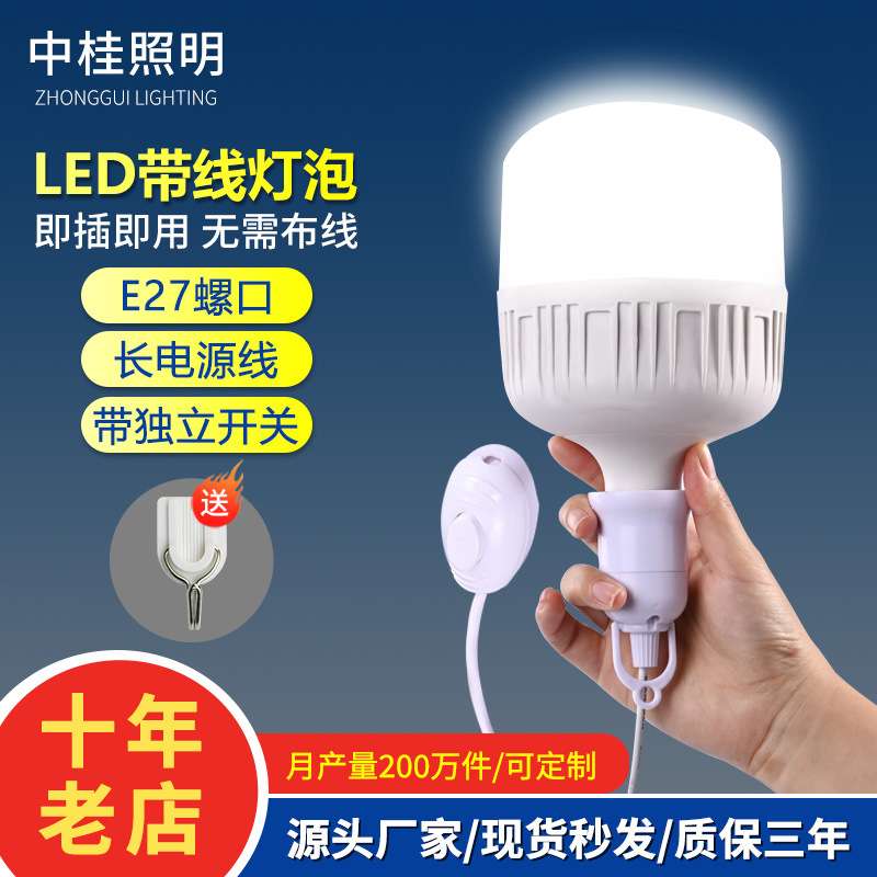 新款小牛led语音灯泡 家用智能口令控制开关灯 楼道节能led球泡灯详情7