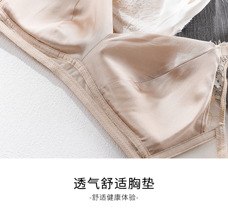 唐格 真丝缎面三角杯内衣 女士桑蚕丝性感蕾丝聚拢舒适文胸详情21