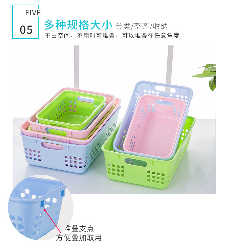 Rectangular plastic blue thickened storage basket for kindergarten toys, kitchen vegetable washing basket, small basket for supermarket classification and organization pic 24